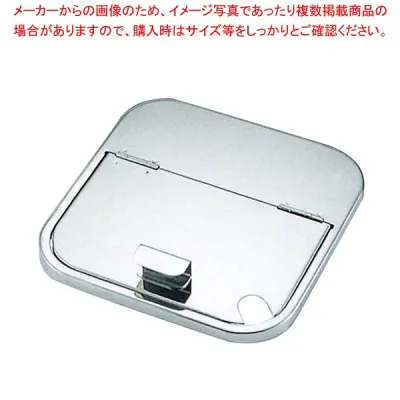 【まとめ買い10個セット品】UK ポリカーボネイト 角型キッチンポット用割蓋 10.5cm【 キッチンポット 丸型 】