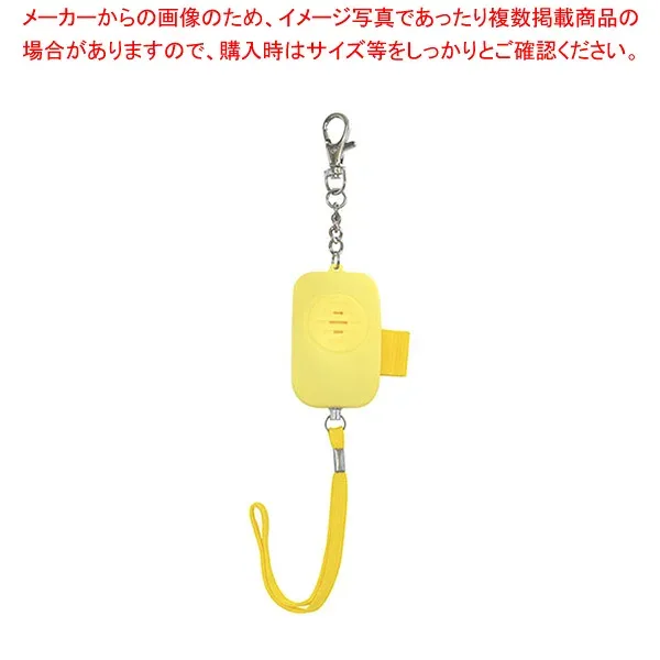 防水非常用ブザー 703571 イエロー