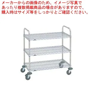 万能カート NBKE【配膳 下げ膳用 業務用】【メーカー直送/代引不可】【メイチョー】