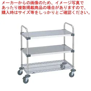 UTTカート 2型 NUTT2-2-S【配膳 下げ膳用 業務用】【メーカー直送/代引不可】【メイチョー】