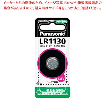 アルカリボタン電池 LR1130P 1P【メイチョー】