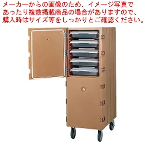 カムカート2ドアタイプフードボックス用 1826DBCコーヒーベージュ【フードキャリア 台車 カート フードキャリア 台車 カート 業務用】【メイチョー】
