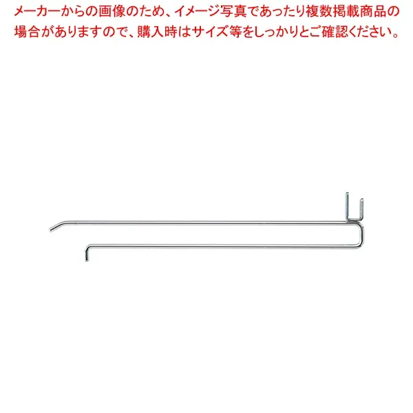 18-0二段フックバー No.5【カード立 POPスタンド カードホルダー 業務用】【厨房館】