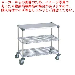ワーキングテーブル 2型 NWT2D【メーカー直送/代引不可 テーブル 業務用】【厨房館】