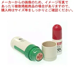 プチコールPRO15 記帳用 受付 PTP-15N 1個【厨房館】