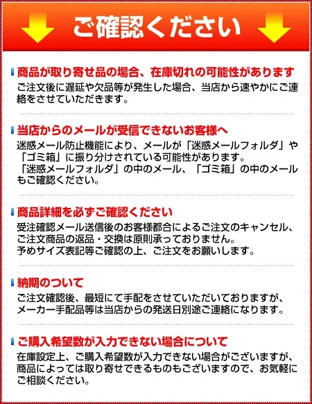 ダイヤスプレー #500 イエロー【厨房館】