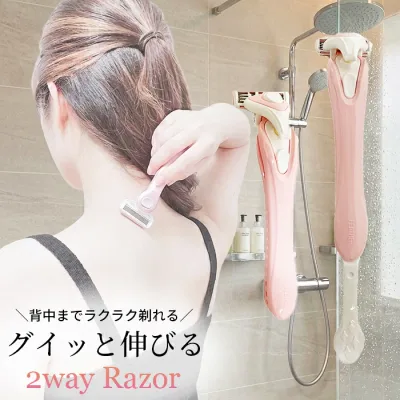 替え刃2枚付き☆グイっと伸びる2WAY☆背中までラクラク剃れちゃう! 送料無料 カミソリ レザー レディース 女性 女性用 シェーバー シェービング ムダ毛 処理 ムダ毛処理 背中用 背中 背中の毛 すね毛 腕 二の腕 脚 うなじ 脱毛 替刃 替刃付き 脱毛器 ボディシェイパー