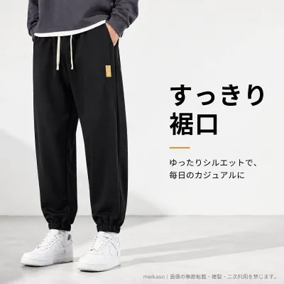 メンズ ジョガーパンツ メンズカジュアルパンツ ロング丈 ウエストゴム 紐付き 微ストレッチ ポリエステル100% 無地 4色 M-5XL 秋冬