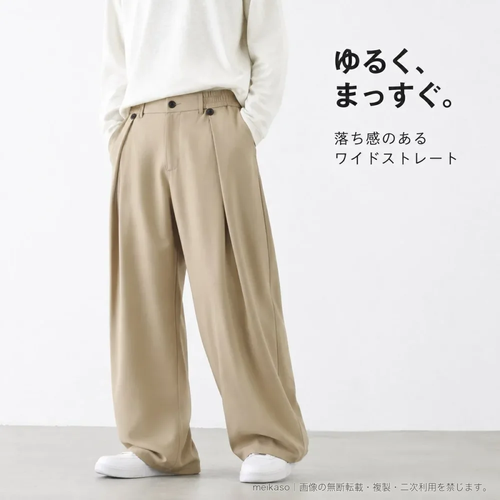 アイスシルク ワイドパンツ メンズ 夏 スラックス ゆったり ストレート 垂れ感 シワになりにくい バックゴム イージーパンツ カジュアル きれいめ ブラック カーキ S-3XL
