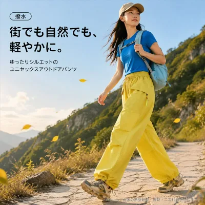 撥水 登山パンツ ユニセックス ワイドカーゴパンツ 裾ドローコード ウエストゴム 春秋冬 ハイキング キャンプ アウトドア S~3XL 全7色