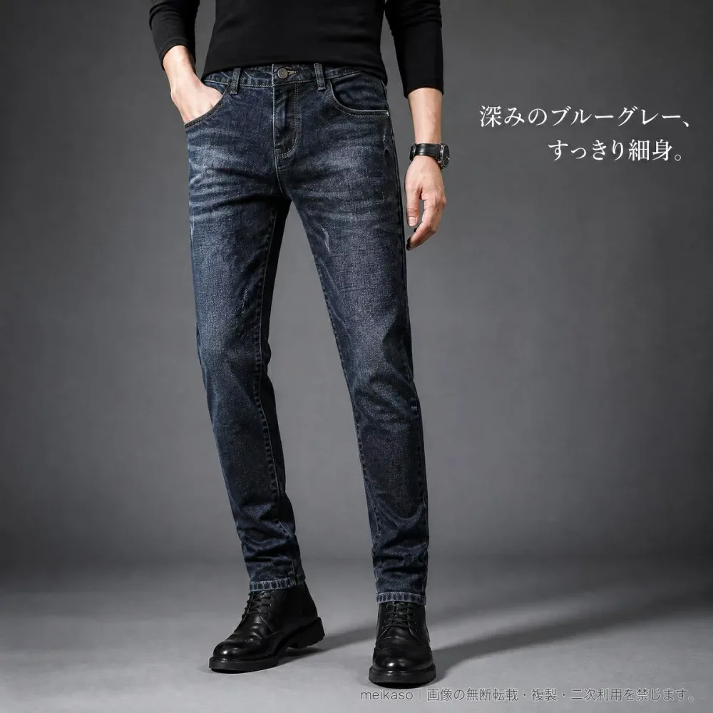 メンズ ジーンズ デニムパンツ スリムストレート ハイウエスト 微ストレッチ 厚手 ブルーグレー 細め裾 ロングパンツ 通年 カジュアル 28〜38