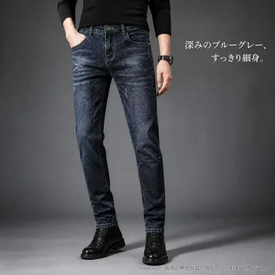 メンズ ジーンズ デニムパンツ スリムストレート ハイウエスト 微ストレッチ 厚手 ブルーグレー 細め裾 ロングパンツ 通年 カジュアル 28〜38