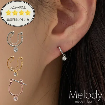 【最大15%OFFクーポン!】イヤリング ピアス ノンホールピアス キャッチレスピアス 日本製 かわいい 純チタン 痛くない レディース 小ぶり おしゃれ 人気 K18GP フープ シンプル ゴールド