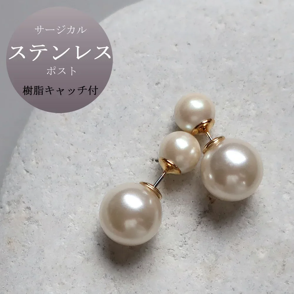 【最大15%OFFクーポン!】ピアス パール 大ぶり パールキャッチ ステンレス 日本製 K18GP バックキャッチ キャッチ デザインキャッチ トライバルパール サージカルポスト シンプル かわいい レディース 卒業式 入学式