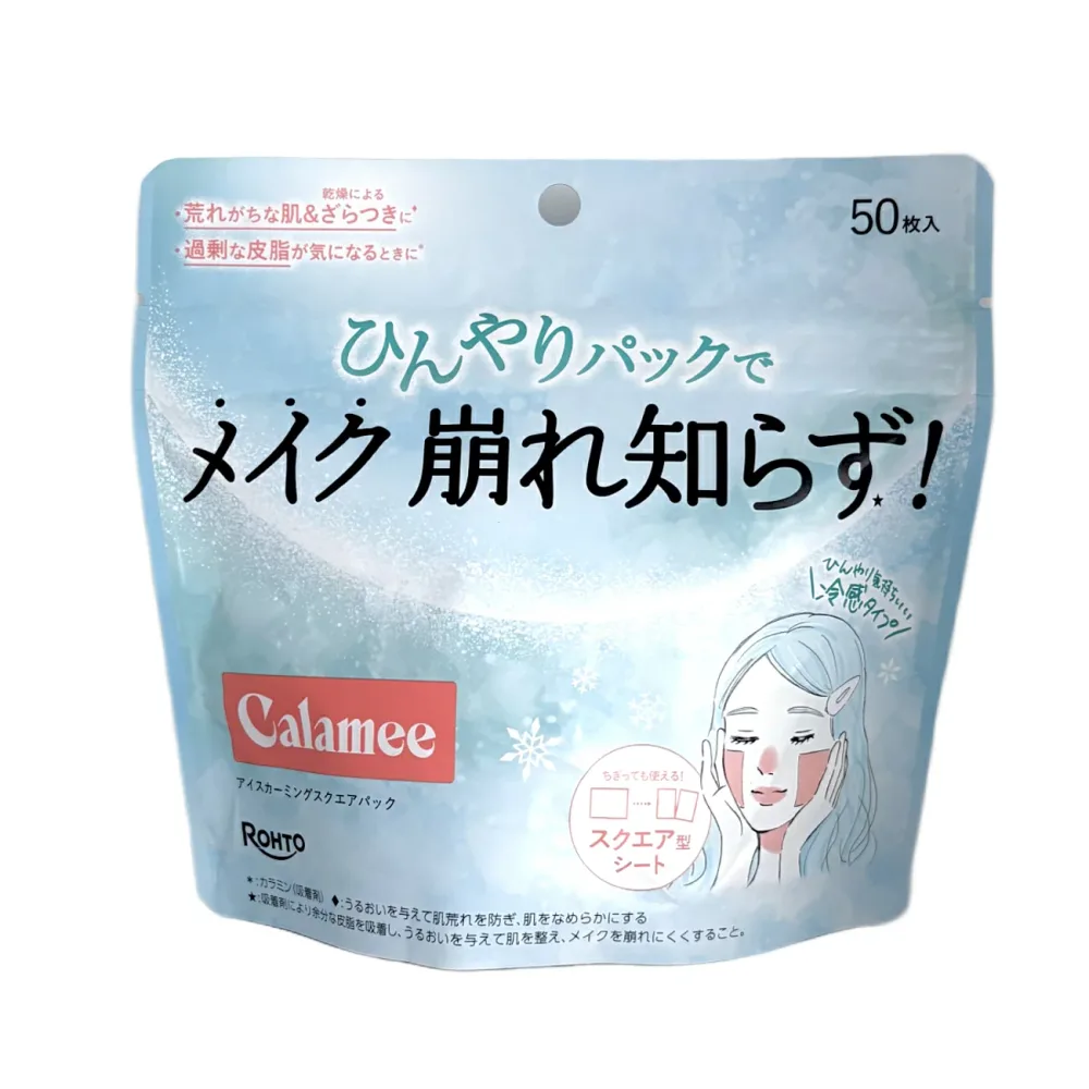 【数量限定】 カラミー アイスカーミングスクエアパック 50枚入 クール ひんやり メイク前パック 朝 部分用パック パック ロートCAシートパック-C 朝のパックでメイク崩れ知らず 朝のパック