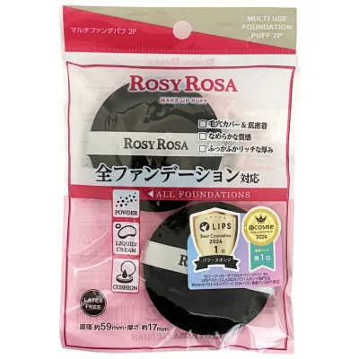 ロージーローザ マルチファンデパフ 2P ブラック ROSY ROSA メイクパフ ファンデーションパフ クッションファンデ リキッドファンデ パウダーファンデ メイクスポンジ