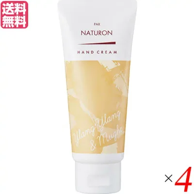 ハンドクリーム アロエ スクワラン 太陽油脂 パックスナチュロン ハンドクリーム イランイラン&ミュゲ 70g 4個セット 送料無料