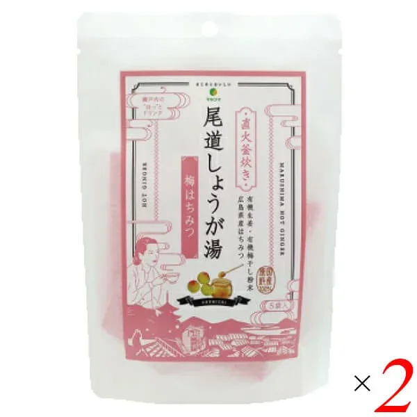 マルシマ 尾道しょうが湯 梅はちみつ 60g(12g×5) 2個セット 生姜湯 温活 生姜ドリンク