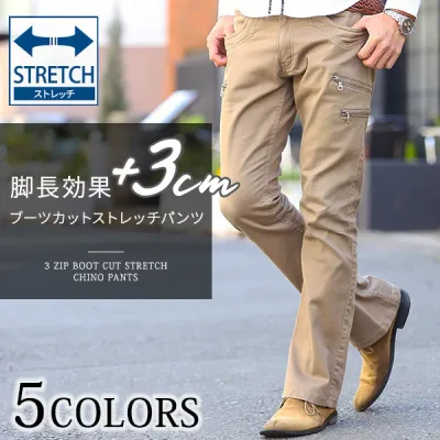 カーゴパンツ メンズ ブーツカット デニム チノパン パンツ 50代 40代 ストレッチ メンズパンツ ブーツカットパンツ メンズファッション スキニーパンツ スリムフィット スキニー スリム 細身 シューカット ズボン 黒 カーゴ チノ デニムパンツ ジーンズ