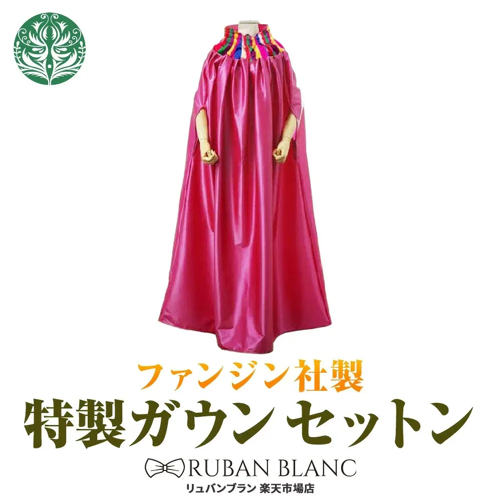 【特製ガウンピンクセットン柄】送料無料 ファンジン 正規品 よもぎ蒸し ヨモギ蒸し マント ガウン 自宅 ファンジン よもぎ蒸し用ガウン 服 座浴服 専用服 黄土座浴器 韓国