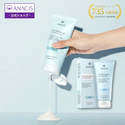 【ANACIS公式】 リザミス インテンシブクリーム 高保湿クリーム 韓国コスメ スキンケア ドクターズコスメ 乾燥肌 敏感肌 ゆらぎ肌 秋冬の乾燥対策 超保湿 バリア機能 しっとり 潤い エイジングケア 送料無料