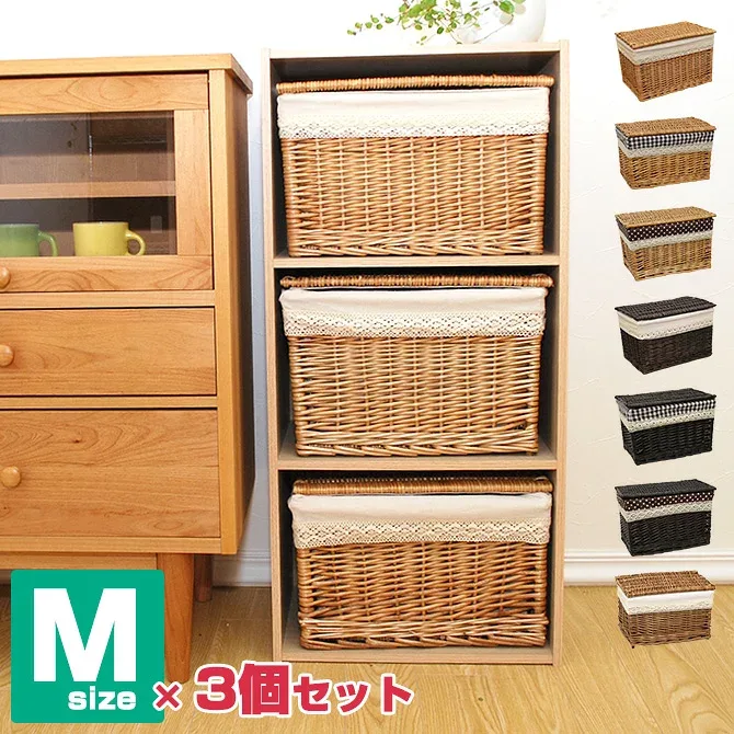 Storage box with lid, set of 3, storage basket, basket, medium size, inner box, color box storage, toy box, accessory case, with lid, storage case, basket basket, laundry basket, changing basket, diaper storage, plastic bottle storage, rattan, rattan, woven basket, Scandinavian, stylish, natural material, basket storage