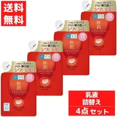 肌ラボ 極潤 薬用 ハリ 乳液 ロート製薬 ROHTO 美容 高保湿 エイジングケア シワ改善 シミ対策 つめかえ用 140mL 4点セット