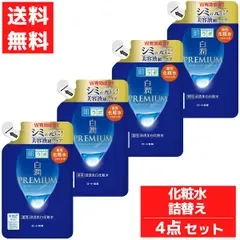 肌ラボ 白潤 プレミアム 薬用 浸透 美白 化粧水 つめかえ用 170mL ロート製薬 ROHTO 美容 シミ予防 うるおい 4点セット