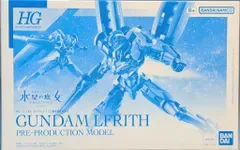 BANDAI SPIRITS HG 1/144 ชุดสูทมือถือกันดั้ม Witch of Mercury PROLOGUE Gundam Lubris รุ่นต้นแบบการผลิตจำนวนมาก