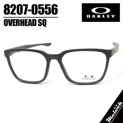 OAKLEY オークリー メガネ 眼鏡 フレーム OX8207-0556 56サイズ OVERHEAD SQ オーバーヘッドスクエア マットカーボン デモレンズ
