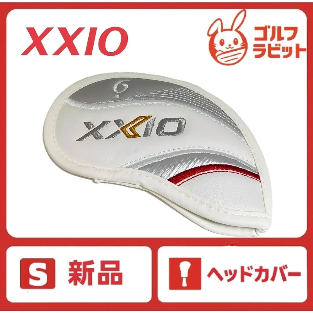 新品 ゼクシオ XXIO アイアン カバー