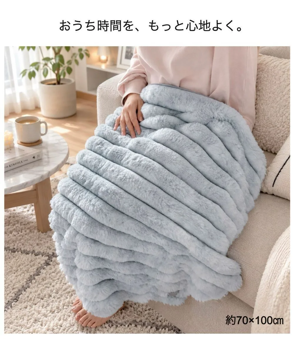 ハーフケット 毛布 ブランケット ひざ掛け おしゃれ ふわふわ 大人カワイイ 北欧 かわいい ギフト デスクワーク 子供 お昼寝布団 デスクワーク 事務用 グレー 約100×70cm 送料無料