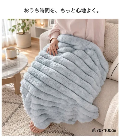 ハーフケット 毛布 ブランケット ひざ掛け おしゃれ ふわふわ 大人カワイイ 北欧 かわいい ギフト デスクワーク 子供 お昼寝布団 デスクワーク 事務用 グレー 約100×70cm 送料無料