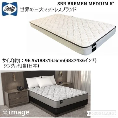 未使用 Sealy/シーリー マットレス 96.5×188×15.5cm シングル相当 SBR BREMEN MEDIUM 6 寝具 ベッド アメリカ製☆bk27hm#26