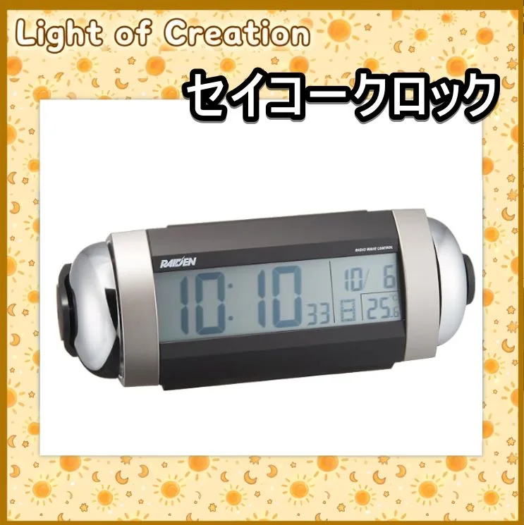 未使用 セイコークロック(Seiko Clock) セイコー クロック 目覚まし時計 電波 デジタル 大音量 ベル音 PYXIS ピクシス RAIDEN ライデン 銀色 メタリック NR530S SEIKO