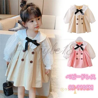 子供ドレス 長袖 子供服 女の子 ワンピース チュール 子供 ワンピース 子供服 結婚式 キッズ ワンピース セレモニードレス お宮参り 子供 チュールドレス 誕生日