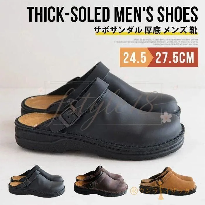 サボサンダル 厚底 即購入OK メンズ 靴 オフィス履き かかとなし シューズ 歩きやすい サンダル ビジネス カジュアル スリッポン スリッパ コンフォートサンダル おしゃれ 部屋履き 外履き 事務所 室内 父の日 ギフト