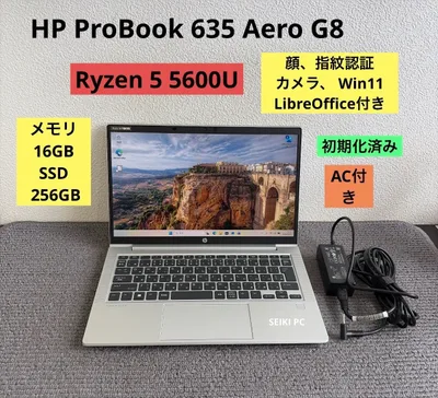 HP ProBook 635 Aero G8 Ryzen 5 5600U メモリ16GB SSD256GB Win11 AC付き 顔、指紋認証