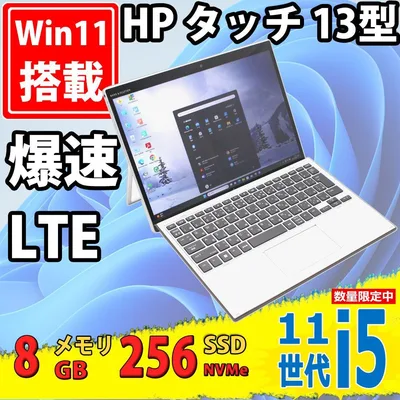 中古美品 タッチ 13型3K HP Elite X2 G8 2-in1 / Windows11/ 第11世代Core i5-1135G7/ 8GB/ NVMe 256GB-SSD/ カメラ/ LTE/ Wi-Fi6/ Office付きWin11中古パソコン