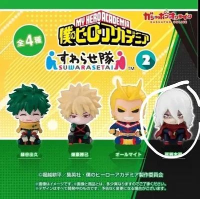 僕のヒーローアカデミア ヒロアカ スワラセタイ 死柄木 弔 ガチャ 出品