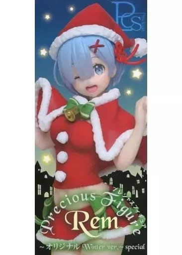 【中古】フィギュア レム 「Re:ゼロから始める異世界生活」 プレシャスフィギュア レム ~オリジナルWinter ver.~