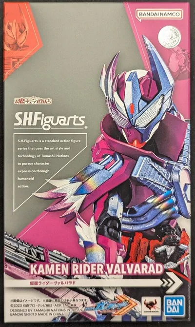 BANDAI SPIRITS S.H.Figuarts 仮面ライダーガッチャード 仮面ライダーヴァルバラド