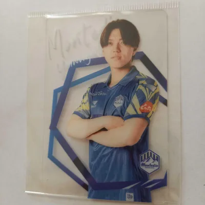 モンテディオ山形 相馬 丞選手 クリアカード 1枚 248070