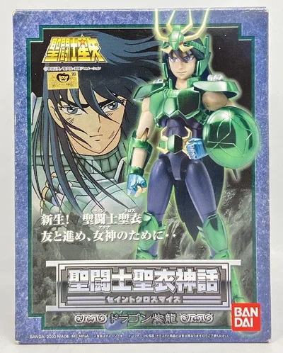 BANDAI 聖闘士聖衣神話 車田正美 ドラゴン紫龍/新生青銅聖衣