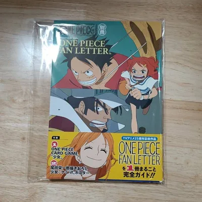 ONE PIECE FAN LETTER 別冊 完全ガイド