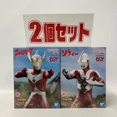 未開封 ウルトラマンシリーズ 英雄勇像 フィギュア ウルトラマンタロウ ゾフィー 2種セット LFK347 f098