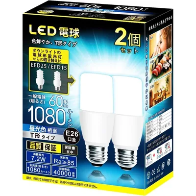 【新品】 LED電球 T形タイプ 60形相当 1080lm 昼光色 E26 2個セット