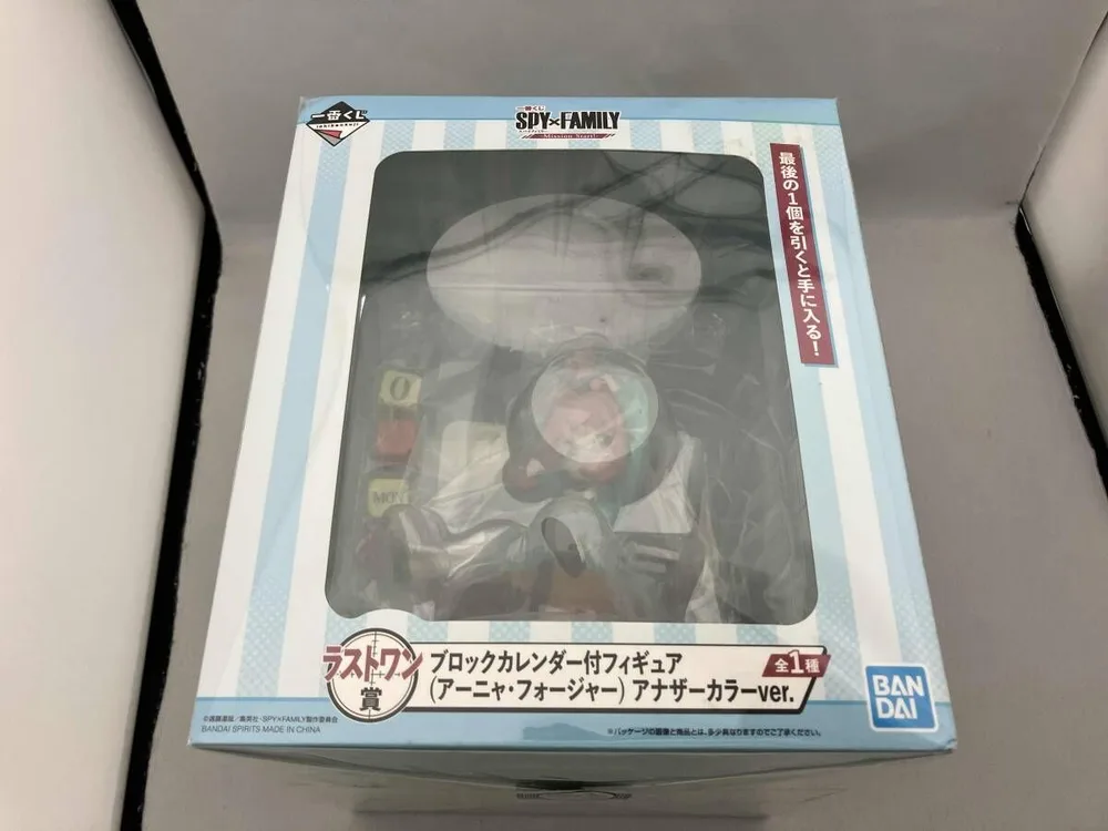 ラストワン賞 アーニャ・フォージャー アナザーカラーver. ブロックカレンダー付フィギュア 一番くじ SPY×FAMILY -Mission Start!-