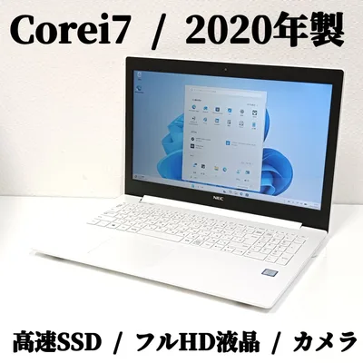 2020年製 Corei7 NEC LAVIE 15.6型 フルHD液晶 ノートパソコン Windows11公式対応機種 SSD256GB 高速動作 メモリ8GB Wi-Fi Bluetooth Webカメラ テンキー 初期設定済み 即使用可能【動作保証】