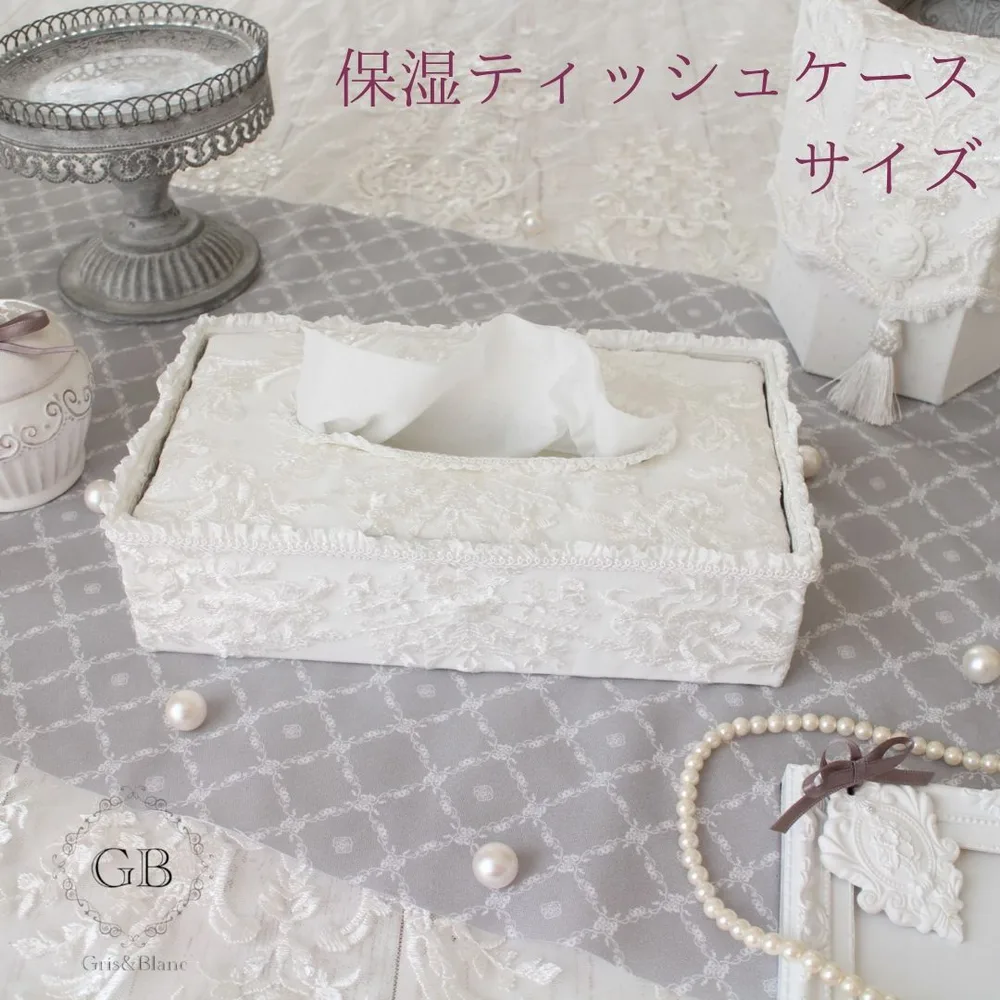 ティッシュケース ティッシュカバー ティッシュボックス 落とし蓋 落し蓋 エレガント フラワー 花柄 柄 刺繍 ホワイト 白 モノトーン フリル チュール レース 蓋 フタ ふた プリンセス 姫 来客 客室 サロン 化粧室 メイク ロココ 鼻セレブ 贅沢保湿
